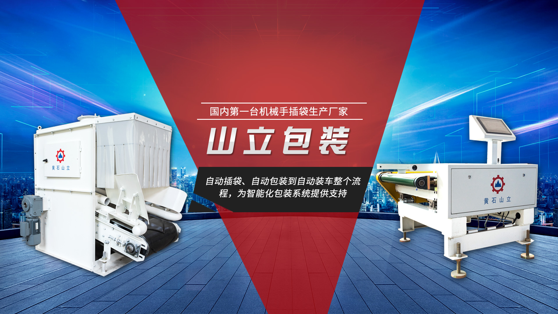 企業(yè)榮譽(yù)